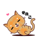 The big orange cat（個別スタンプ：10）