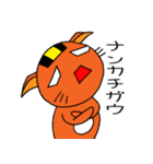 なるこねこR（個別スタンプ：5）