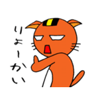 なるこねこR（個別スタンプ：10）