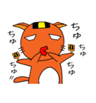 なるこねこR（個別スタンプ：14）