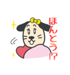 らいふ薬局（個別スタンプ：38）