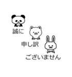 吹き出しと可愛い動物達の応援スタンプ（個別スタンプ：18）