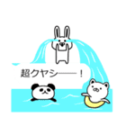 吹き出しと可愛い動物達の応援スタンプ（個別スタンプ：23）