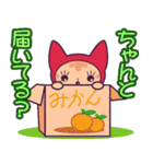 ねこたま＊プー スタンプ（個別スタンプ：26）