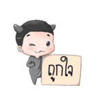 Chao Thui（個別スタンプ：2）