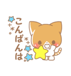 はっぴいキャット2（個別スタンプ：3）