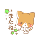 はっぴいキャット2（個別スタンプ：4）