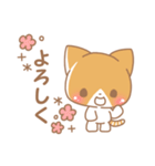 はっぴいキャット2（個別スタンプ：20）