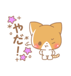 はっぴいキャット2（個別スタンプ：24）