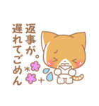 はっぴいキャット2（個別スタンプ：35）