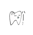 歯のスタンプ(ハ行多め)（個別スタンプ：2）