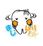 イーハくん（個別スタンプ：12）