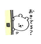 しろくまのくまぴち（個別スタンプ：20）