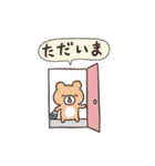 どうぶつ連絡スタンプ（個別スタンプ：21）