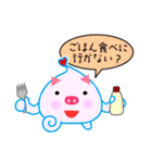 未確認生物。ムータン。（個別スタンプ：17）