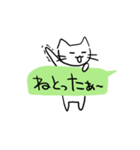 吹き出しで遊ぶねこ（個別スタンプ：1）