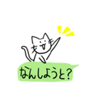 吹き出しで遊ぶねこ（個別スタンプ：5）