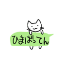 吹き出しで遊ぶねこ（個別スタンプ：7）