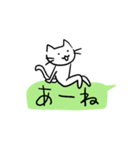 吹き出しで遊ぶねこ（個別スタンプ：8）