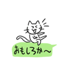 吹き出しで遊ぶねこ（個別スタンプ：10）