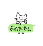 吹き出しで遊ぶねこ（個別スタンプ：11）