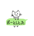 吹き出しで遊ぶねこ（個別スタンプ：14）