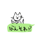 吹き出しで遊ぶねこ（個別スタンプ：16）