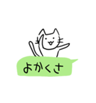 吹き出しで遊ぶねこ（個別スタンプ：17）