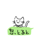 吹き出しで遊ぶねこ（個別スタンプ：19）