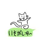 吹き出しで遊ぶねこ（個別スタンプ：20）