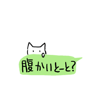 吹き出しで遊ぶねこ（個別スタンプ：21）