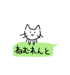 吹き出しで遊ぶねこ（個別スタンプ：23）