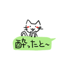 吹き出しで遊ぶねこ（個別スタンプ：24）