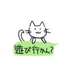 吹き出しで遊ぶねこ（個別スタンプ：25）