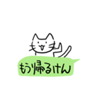 吹き出しで遊ぶねこ（個別スタンプ：27）