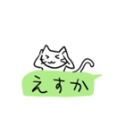 吹き出しで遊ぶねこ（個別スタンプ：31）