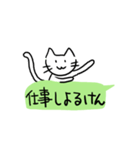 吹き出しで遊ぶねこ（個別スタンプ：33）