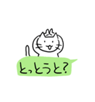 吹き出しで遊ぶねこ（個別スタンプ：35）