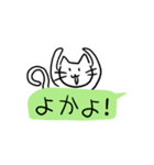 吹き出しで遊ぶねこ（個別スタンプ：37）