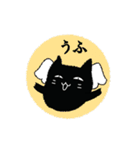 黒猫がお返事します 9。（個別スタンプ：3）