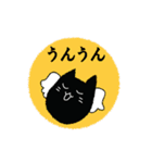 黒猫がお返事します 9。（個別スタンプ：4）