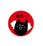 黒猫がお返事します 9。（個別スタンプ：6）