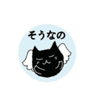 黒猫がお返事します 9。（個別スタンプ：12）