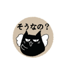 黒猫がお返事します 9。（個別スタンプ：13）