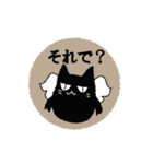 黒猫がお返事します 9。（個別スタンプ：16）