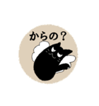 黒猫がお返事します 9。（個別スタンプ：17）