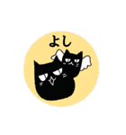 黒猫がお返事します 9。（個別スタンプ：23）