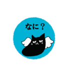 黒猫がお返事します 9。（個別スタンプ：30）