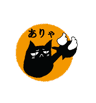 黒猫がお返事します 9。（個別スタンプ：35）