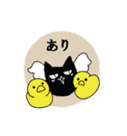 黒猫がお返事します 9。（個別スタンプ：37）